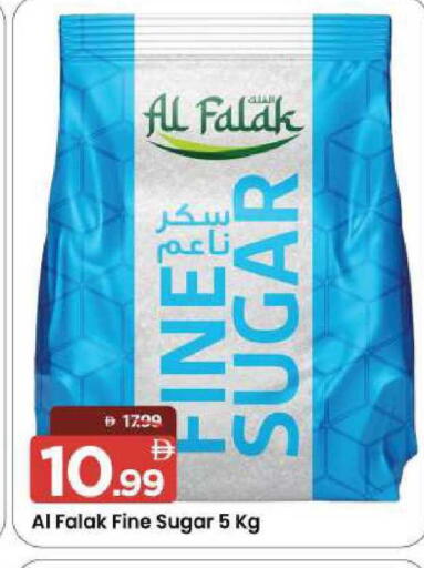 available at مارك & سيف in الإمارات العربية المتحدة , الامارات - الشارقة / عجمان