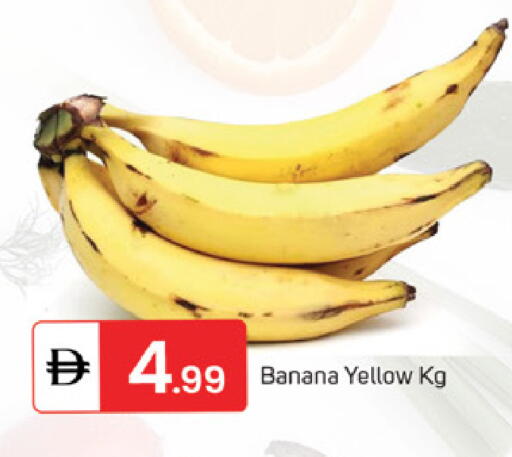 Banana available at سوق طلال in الإمارات العربية المتحدة , الامارات - دبي