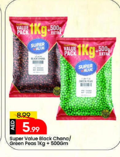 Peas available at Mark & Save in UAE - Sharjah / Ajman