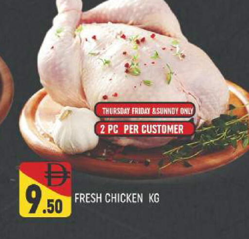 available at المدينة in الإمارات العربية المتحدة , الامارات - دبي