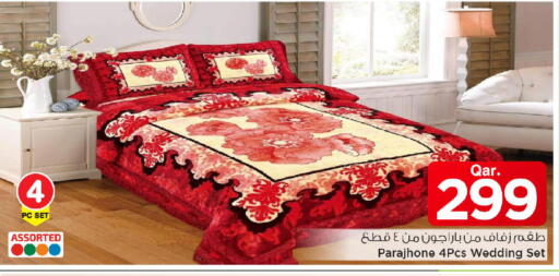 available at مارك & سيف in قطر - الوكرة