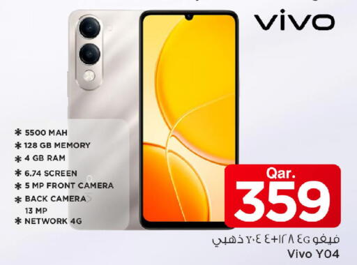 available at مارك & سيف in قطر - الضعاين