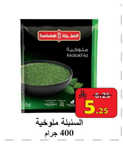 available at  Ali Sweets And Food in KSA, Saudi Arabia, Saudi - Al Hasa