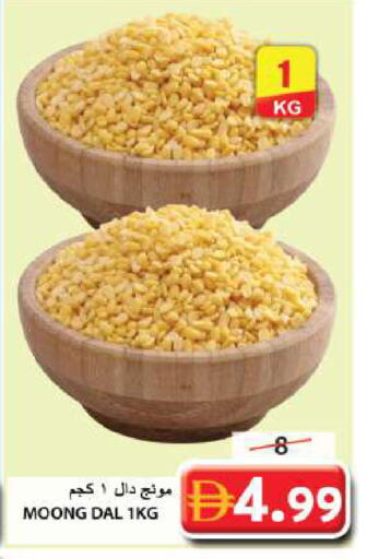 available at Grand Hyper Market in UAE - Sharjah / Ajman