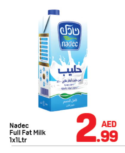 available at دي تو دي in الإمارات العربية المتحدة , الامارات - دبي