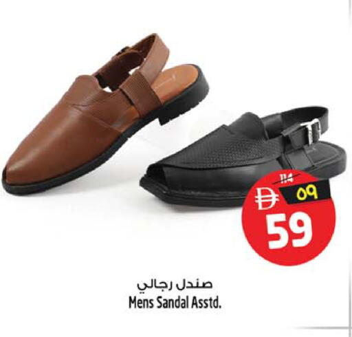 available at Safari Hypermarket  in UAE - Dubai