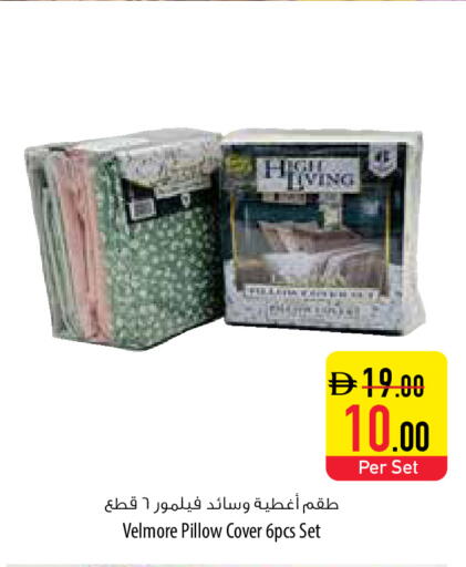 available at السفير ماركت in الإمارات العربية المتحدة , الامارات - أبو ظبي