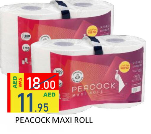 available at ROYAL GULF HYPERMARKET LLC in UAE - Abu Dhabi