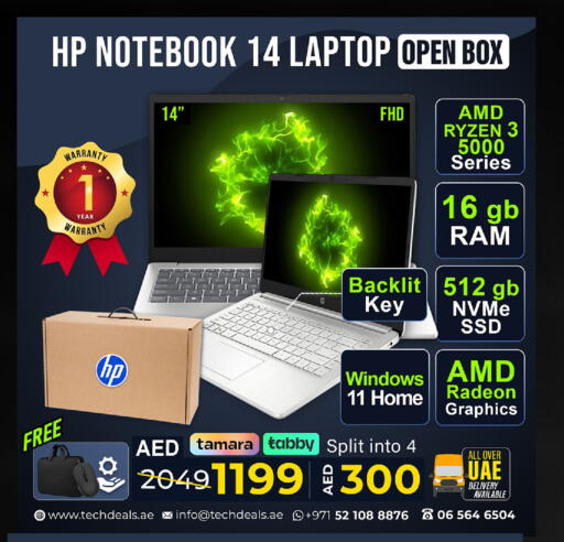 available at TechDeals Electronics Trading in UAE - Umm al Quwain