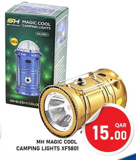 available at باشن هايبر ماركت in قطر - أم صلال