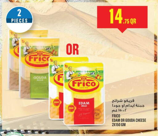 available at مونوبريكس in قطر - أم صلال