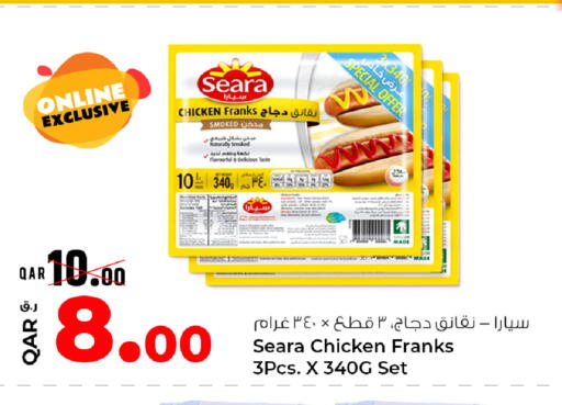 available at Rawabi Hypermarket in Qatar - Al Wakra
