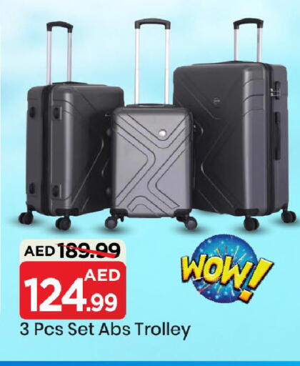 available at مارك & سيف in الإمارات العربية المتحدة , الامارات - الشارقة / عجمان