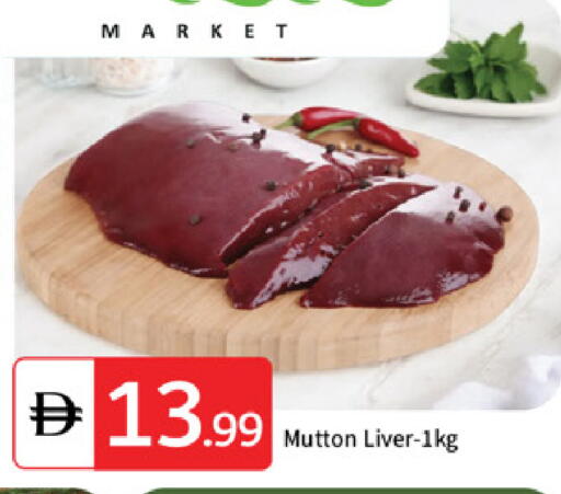 available at TALAL MARKET in UAE - Abu Dhabi