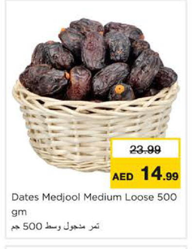 available at Nesto Hypermarket in UAE - Ras al Khaimah