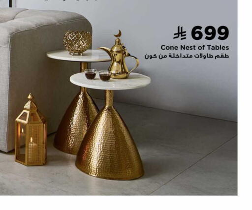 available at Home Box in KSA, Saudi Arabia, Saudi - Al Hasa