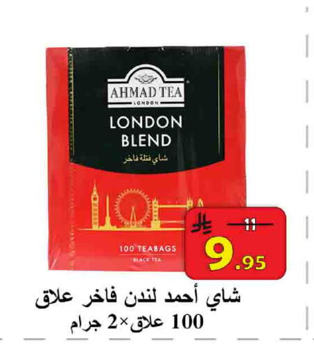 available at شركة محمد فهد العلي وشركاؤه in مملكة العربية السعودية, السعودية, سعودية - الأحساء‎