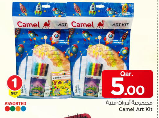 available at مارك & سيف in قطر - الخور