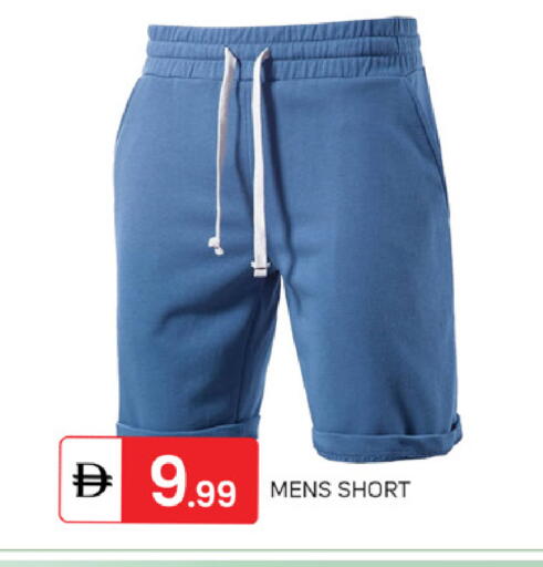 available at TALAL MARKET in UAE - Sharjah / Ajman