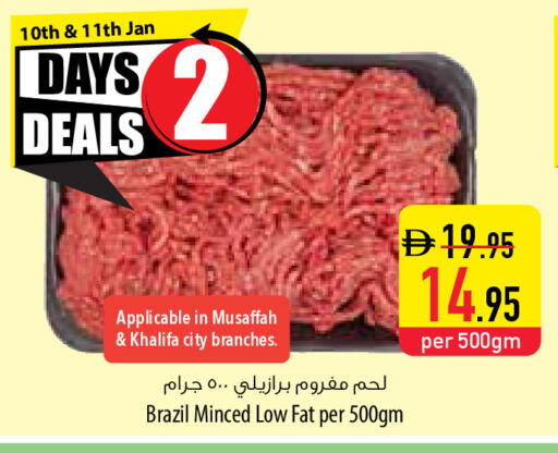 available at السفير ماركت in الإمارات العربية المتحدة , الامارات - أم القيوين‎