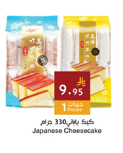 available at Hala Markets in KSA, Saudi Arabia, Saudi - Dammam