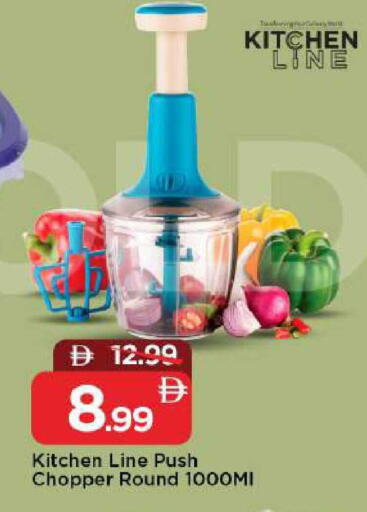 available at مارك & سيف in الإمارات العربية المتحدة , الامارات - دبي