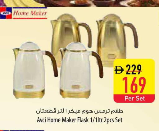 available at السفير ماركت in الإمارات العربية المتحدة , الامارات - رَأْس ٱلْخَيْمَة