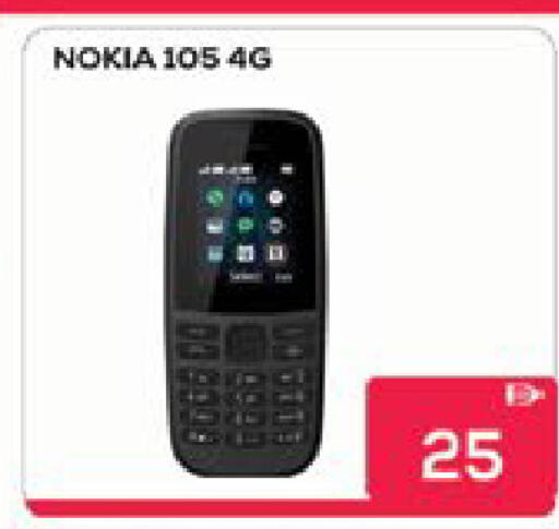 available at AIKO Mall and AIKO Hypermarket in UAE - Al Ain