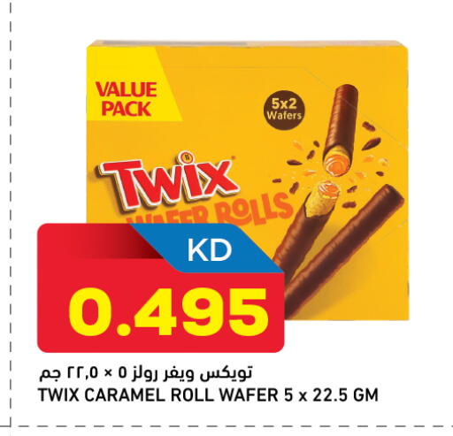 available at أونكوست in الكويت - مدينة الكويت