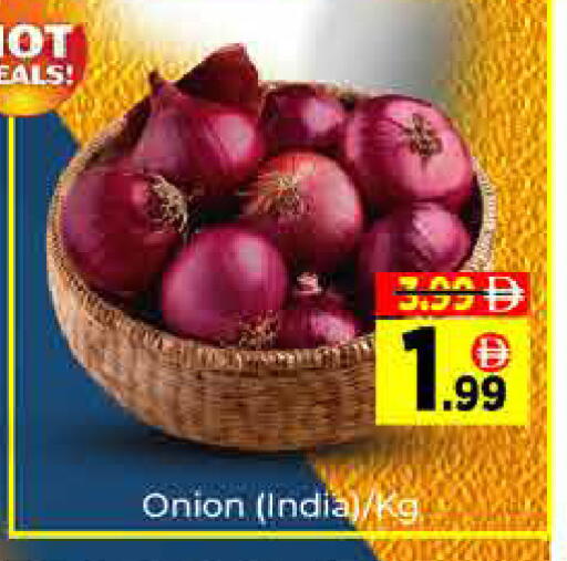 Onion from India available at ايكو مول & ايكو هايبرماركت in الإمارات العربية المتحدة , الامارات - دبي