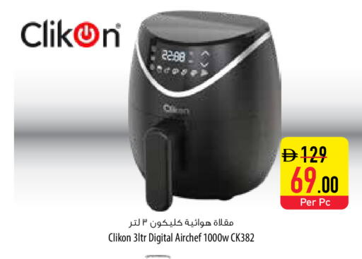 available at Safeer Market in UAE - Abu Dhabi