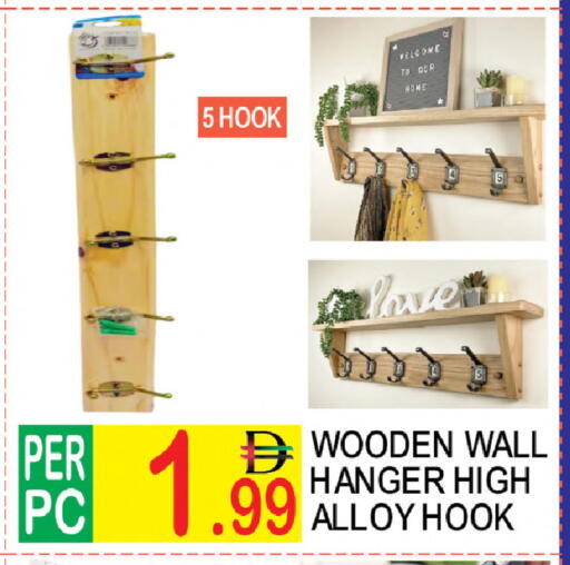 available at دريم لاند in الإمارات العربية المتحدة , الامارات - دبي