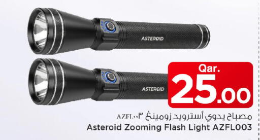 available at مارك & سيف in قطر - الخور