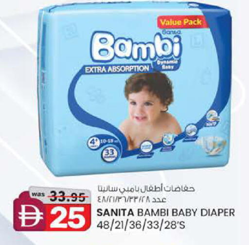available at Safa Express Supermarket in UAE - Abu Dhabi