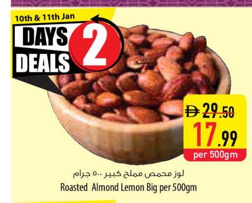 Lemon available at Safeer Market in UAE - Abu Dhabi