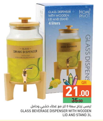 available at أسواق رامز in قطر - أم صلال