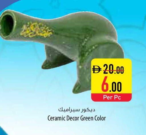 available at السفير ماركت in الإمارات العربية المتحدة , الامارات - رَأْس ٱلْخَيْمَة