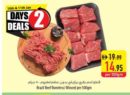 available at السفير ماركت in الإمارات العربية المتحدة , الامارات - الشارقة / عجمان