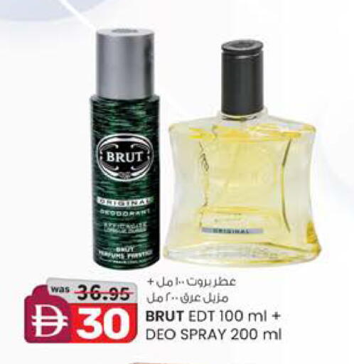 available at K.M Hypermarket in UAE - Sharjah / Ajman
