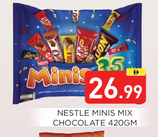 available at عين المدينة هايبرماركت in الإمارات العربية المتحدة , الامارات - الشارقة / عجمان