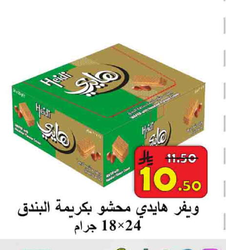 available at شركة محمد فهد العلي وشركاؤه in مملكة العربية السعودية, السعودية, سعودية - الأحساء‎