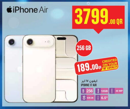 available at مونوبريكس in قطر - الشمال