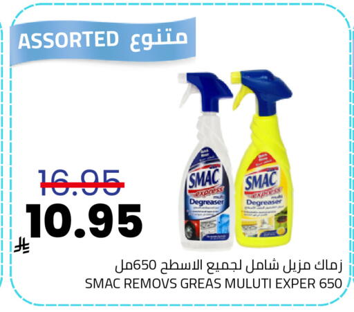 available at Astra Markets in KSA, Saudi Arabia, Saudi - Tabuk