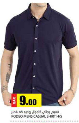 available at جراند هايبرماركت in قطر - الريان