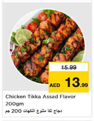 available at Nesto Hypermarket in UAE - Dubai