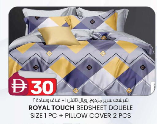 available at ك. الم. للتجارة in الإمارات العربية المتحدة , الامارات - ٱلْفُجَيْرَة‎