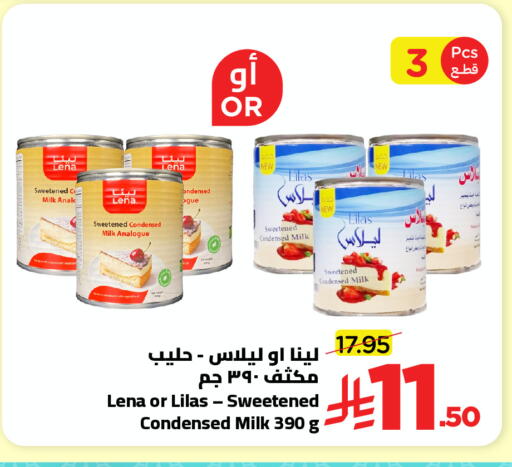 available at Wahj Mart in KSA, Saudi Arabia, Saudi - Jeddah