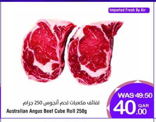 available at Megamart in Qatar - Umm Salal