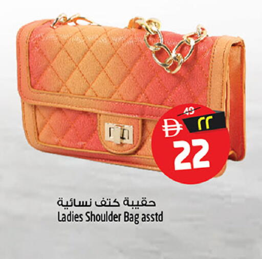 available at Safari Hypermarket  in UAE - Dubai