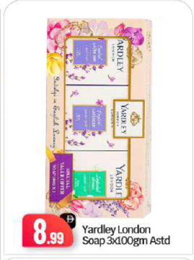 available at BIGmart in UAE - Abu Dhabi